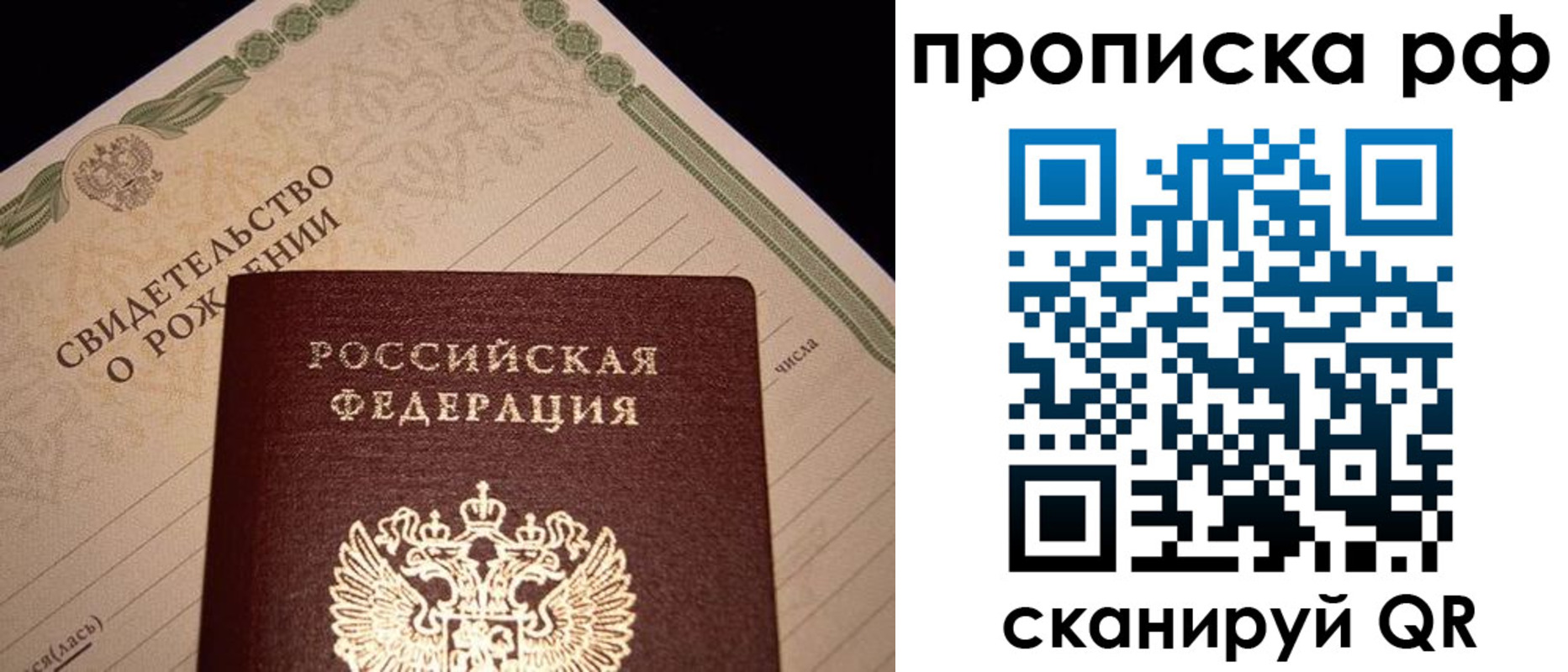 временная регистрация в квартире в Ненецком АО