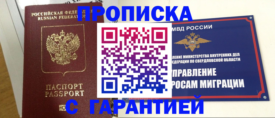 найти адрес прописки в Ненецком АО