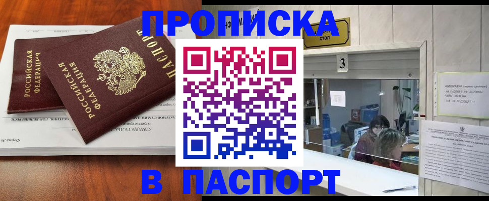 временная регистрация поиск в Ненецком АО