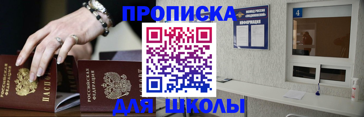 пропишу в квартире в Ненецком АО