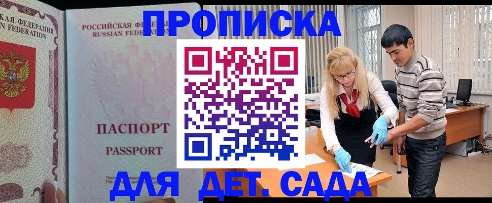 временная регистрация в Ненецком АО